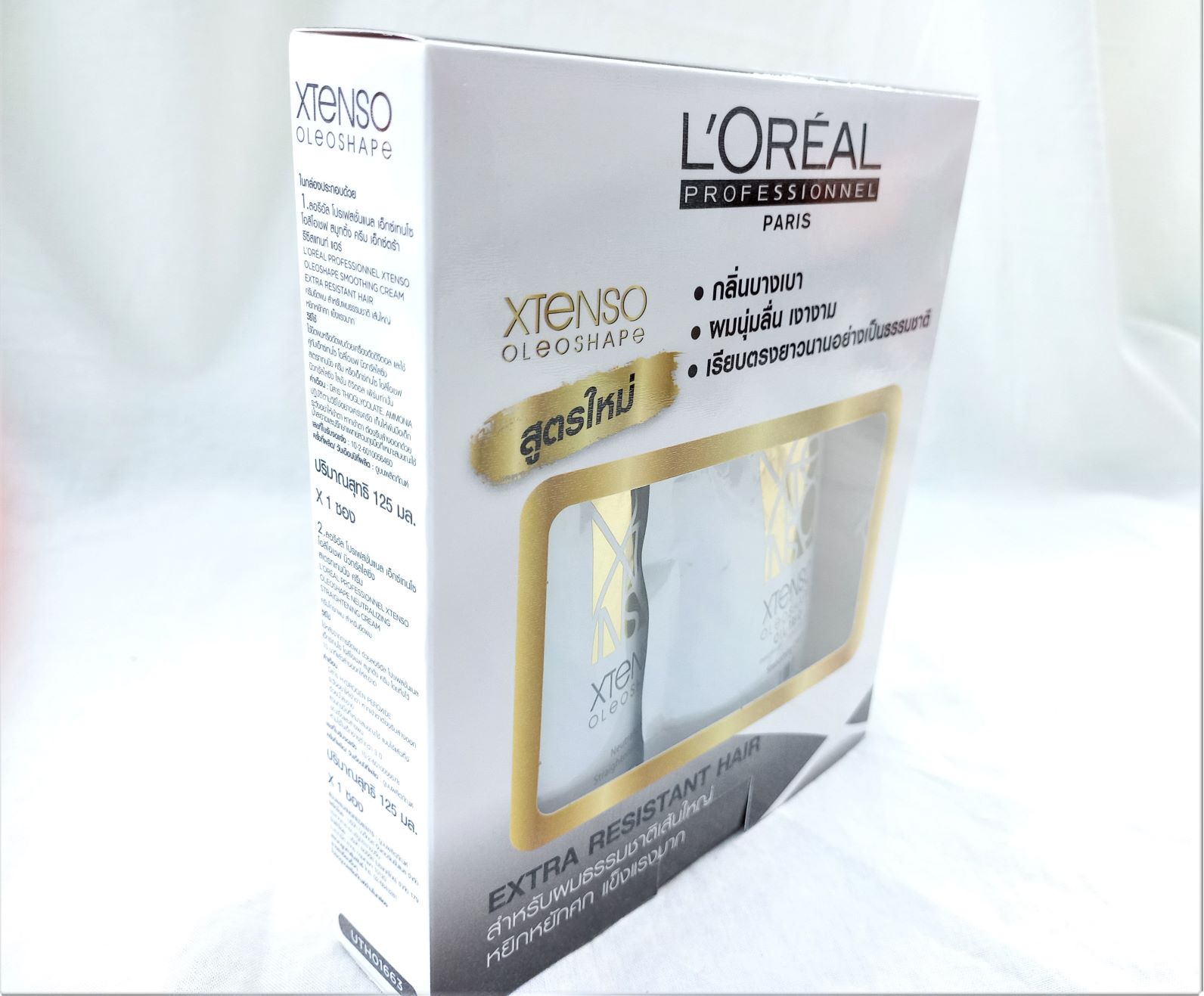Streax Canvo Line Big Straightening Cream  Neutralizing Cream Intense  1000g  Amazonin Beauty